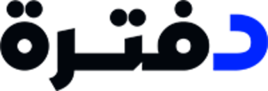 مؤسسة دفترة للتجارة <br />Daftra Trading